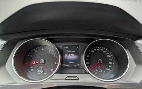 Volkswagen Tiguan II, 2017 год, 2 349 000 рублей, 14 фотография