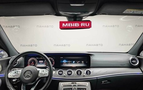 Mercedes-Benz E-Класс, 2020 год, 3 895 000 рублей, 8 фотография