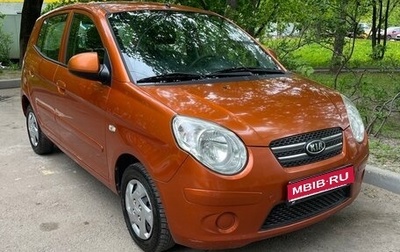 KIA Picanto I, 2009 год, 605 000 рублей, 1 фотография