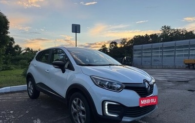 Renault Kaptur I рестайлинг, 2017 год, 1 250 000 рублей, 1 фотография