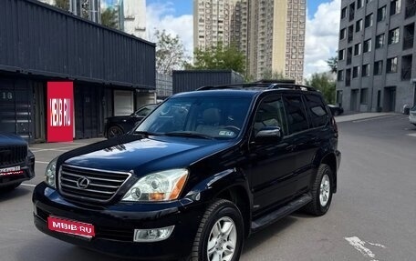 Lexus GX I, 2004 год, 1 730 000 рублей, 1 фотография