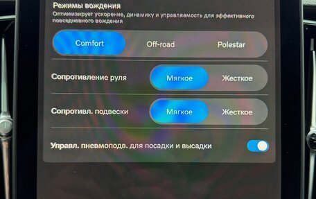 Volvo XC60 II, 2025 год, 8 500 000 рублей, 12 фотография