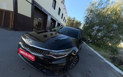 KIA Optima IV, 2018 год, 2 050 000 рублей, 1 фотография