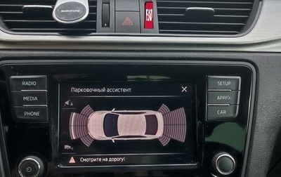 Skoda Rapid I, 2019 год, 1 330 000 рублей, 1 фотография