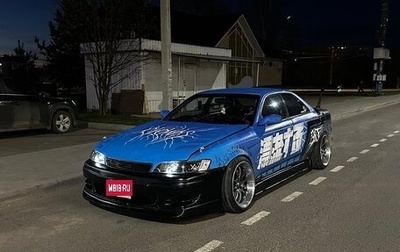 Toyota Mark II VIII (X100), 1993 год, 630 000 рублей, 1 фотография
