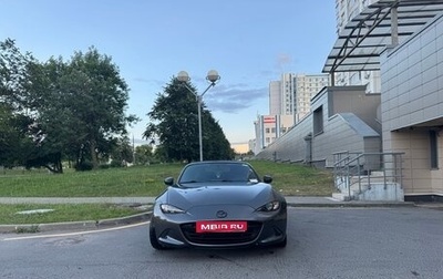 Mazda MX-5, 2019 год, 3 430 000 рублей, 1 фотография