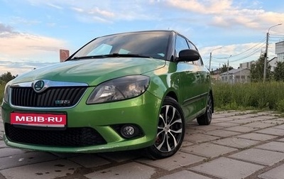 Skoda Fabia RS II, 2010 год, 950 000 рублей, 1 фотография