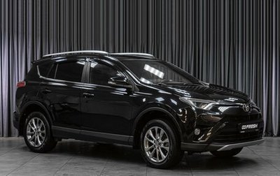 Toyota RAV4, 2017 год, 3 049 000 рублей, 1 фотография