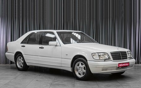 Mercedes-Benz S-Класс, 1997 год, 7 419 000 рублей, 1 фотография