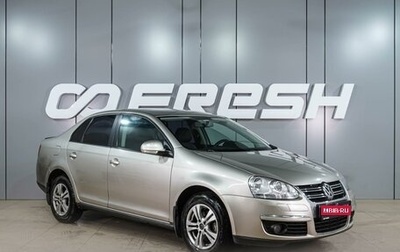 Volkswagen Jetta VI, 2008 год, 689 000 рублей, 1 фотография