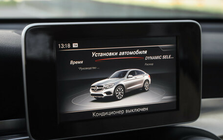 Mercedes-Benz GLC Coupe, 2017 год, 3 499 000 рублей, 22 фотография