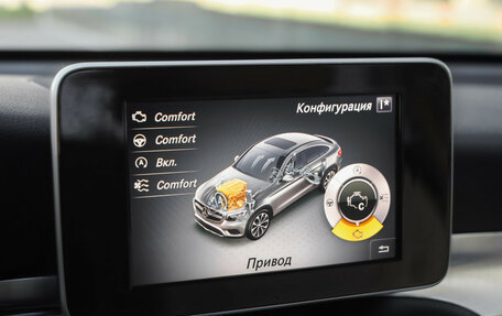 Mercedes-Benz GLC Coupe, 2017 год, 3 499 000 рублей, 23 фотография