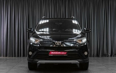 Toyota RAV4, 2017 год, 3 049 000 рублей, 3 фотография