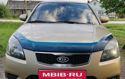 KIA Rio II, 2009 год, 495 000 рублей, 1 фотография