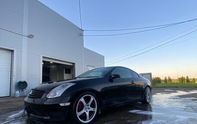 Nissan Skyline, 2005 год, 1 250 000 рублей, 1 фотография