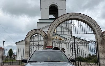 Mitsubishi Lancer IX, 2005 год, 222 222 рублей, 1 фотография