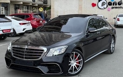 Mercedes-Benz S-Класс AMG, 2014 год, 3 300 000 рублей, 1 фотография
