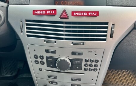Opel Astra H, 2011 год, 529 000 рублей, 15 фотография
