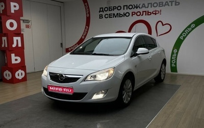 Opel Astra J, 2012 год, 890 000 рублей, 1 фотография