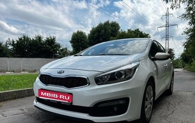 KIA cee'd III, 2016 год, 1 050 000 рублей, 1 фотография