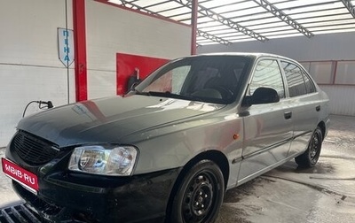 Hyundai Accent II, 2005 год, 290 000 рублей, 1 фотография