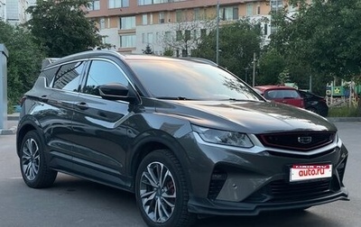 Geely Coolray I, 2023 год, 2 030 000 рублей, 1 фотография