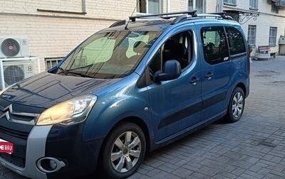 Citroen Berlingo II рестайлинг, 2010 год, 495 000 рублей, 1 фотография