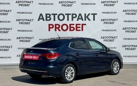 Citroen C4 II рестайлинг, 2018 год, 950 000 рублей, 6 фотография