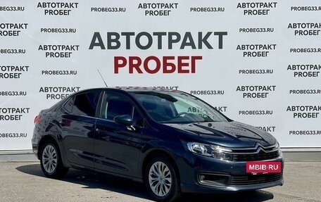 Citroen C4 II рестайлинг, 2018 год, 950 000 рублей, 4 фотография
