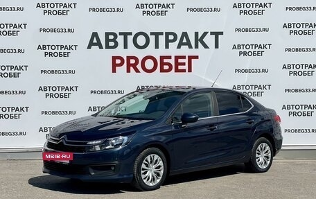 Citroen C4 II рестайлинг, 2018 год, 950 000 рублей, 2 фотография