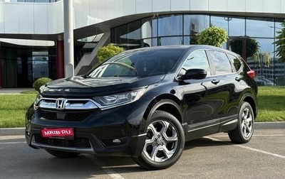 Honda CR-V IV, 2018 год, 2 475 000 рублей, 1 фотография