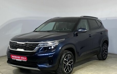 KIA Seltos I, 2021 год, 1 950 000 рублей, 1 фотография