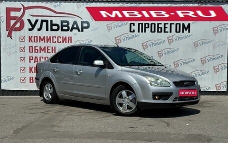 Ford Focus II рестайлинг, 2006 год, 599 000 рублей, 1 фотография