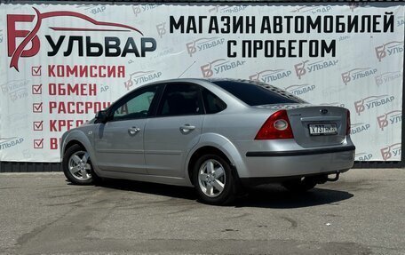 Ford Focus II рестайлинг, 2006 год, 599 000 рублей, 6 фотография