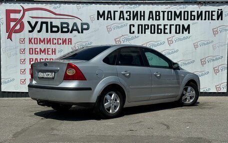 Ford Focus II рестайлинг, 2006 год, 599 000 рублей, 4 фотография