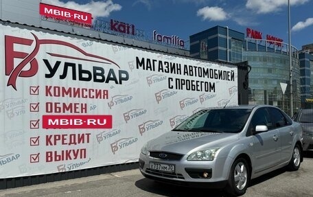 Ford Focus II рестайлинг, 2006 год, 599 000 рублей, 7 фотография