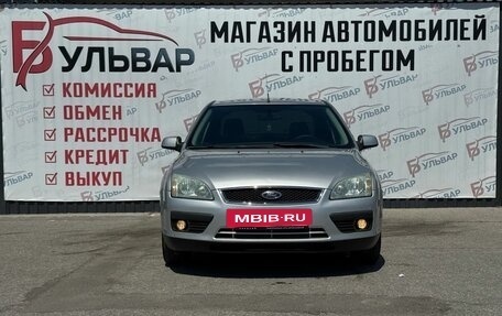 Ford Focus II рестайлинг, 2006 год, 599 000 рублей, 2 фотография