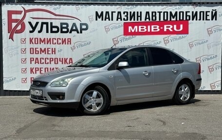 Ford Focus II рестайлинг, 2006 год, 599 000 рублей, 3 фотография