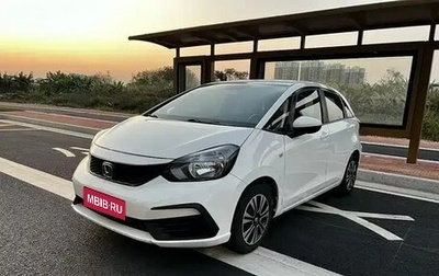 Honda Fit, 2021 год, 1 050 002 рублей, 1 фотография