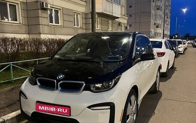 BMW i3 I01 рестайлинг, 2018 год, 2 170 000 рублей, 1 фотография