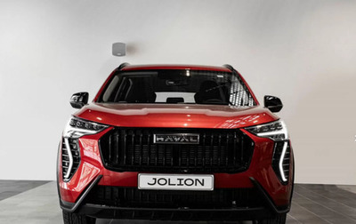 Haval Jolion, 2026 год, 2 599 000 рублей, 1 фотография