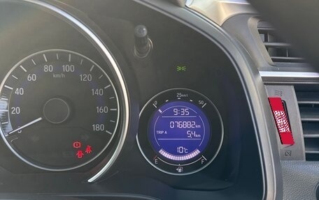 Honda Fit III, 2015 год, 1 090 000 рублей, 15 фотография