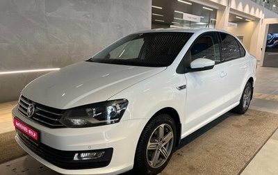 Volkswagen Polo VI (EU Market), 2018 год, 1 299 000 рублей, 1 фотография
