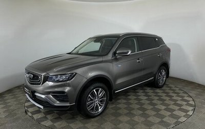 Geely Atlas, 2023 год, 1 990 000 рублей, 1 фотография