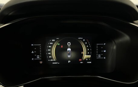 Geely Atlas, 2023 год, 1 990 000 рублей, 11 фотография