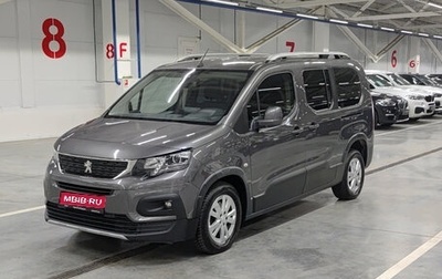 Peugeot Rifter I, 2019 год, 2 199 000 рублей, 1 фотография
