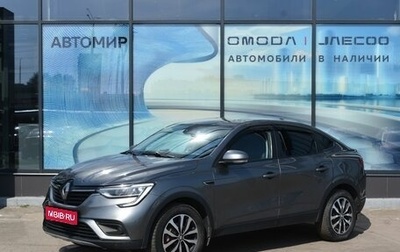 Renault Arkana I, 2021 год, 1 630 000 рублей, 1 фотография