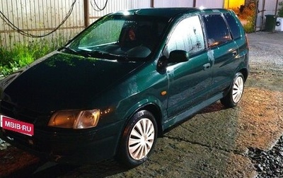 Mitsubishi Space Star I рестайлинг, 1999 год, 200 000 рублей, 1 фотография