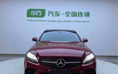 Mercedes-Benz C-Класс, 2021 год, 2 100 202 рублей, 1 фотография