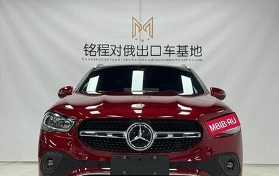 Mercedes-Benz GLA, 2022 год, 2 520 202 рублей, 1 фотография